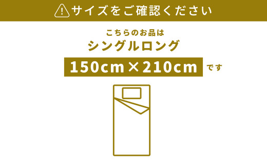 昭和西川 スヤラボ 掛けふとんカバー リリカルペイズリー ブルー シングルロングサイズ 150×210 | 茨城県 常陸太田市 西川 高級 布団カバー 掛け布団カバー 日本製 綿100% インド綿 インド超長綿 コットン ローン生地 ペイズリー柄 光沢 軽い ポリジン加工 抗菌 防臭 銀イオン ニオイ 抑制 高品質 快眠 手触り 極上 肌触り SUYA-LAB すやらぼ 青 カバーリング