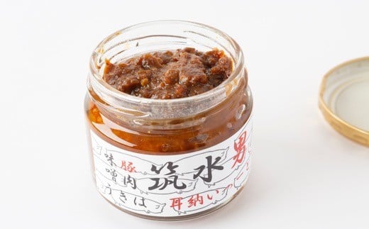 JAにじ 肉味噌6個セット (筑水男児130g×3個・筑水おやじ130g×3個) ご飯のお供・おにぎりの具材・ラーメンの具材