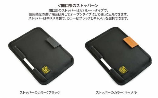 iPad mini6用薄型キャリングケース＜Apple Pencilホルダー付き＞ ストッパーカラー：ブラック