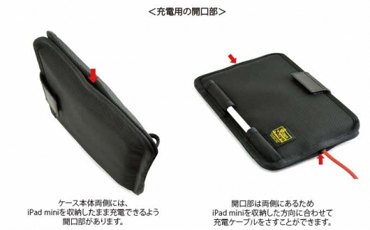 iPad mini6用薄型キャリングケース＜Apple Pencilホルダー付き＞ ストッパーカラー：ブラック