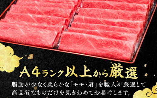 【全6回定期便】A4～A5等級 博多和牛 上赤身薄切り 1kg 牛肉 モモ 肩 お歳暮 お中元 贈答用 赤身 父の日 母の日 敬老の日 広川町 / 久田精肉店株式会社 [AFBV066]