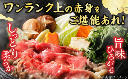 【全6回定期便】A4～A5等級 博多和牛 上赤身薄切り 1kg 牛肉 モモ 肩 お歳暮 お中元 贈答用 赤身 父の日 母の日 敬老の日 広川町 / 久田精肉店株式会社 [AFBV066]