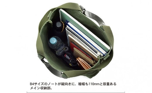 Free Free Tote-6　ブラック