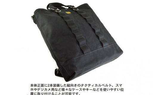 Free Free Tote-6　ブラック