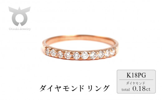 ピンキー　エタニティリング　0.18CT　Ｒ3996DI-R　ピンクゴールド【サイズ：1号～9号（0.5号刻み対応可）】