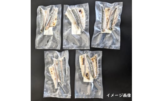 【数量限定】焼いときました!(レンチン)国産 骨取り塩サバ 5パック 個包装 訳あり 無添加