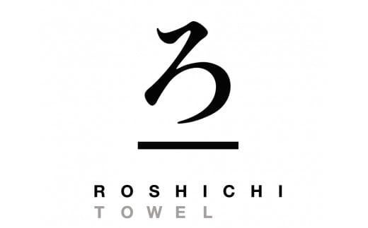 【泉州タオル】ROSHICHI ホテル仕様バスマット3色3枚セット（ミスティカラー） /  ミスティピンク・ミスティグレー・ミスティブルー×各１枚 日用品 くすみカラー タオル地  厚手 綿100％ タオル 泉州タオル 