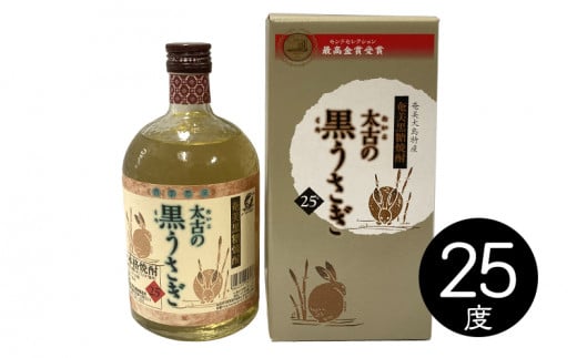 奄美黒糖焼酎　隠れた銘酒６本セット（720ml×6本） 黒糖 本格焼酎 鹿児島県 奄美群島 奄美大島 龍郷町 お酒 蒸留酒 アルコール 糖質ゼロ プリン体ゼロ 低カロリー 晩酌 ロック 水割り お湯割り 炭酸割り 呑み比べ 720ml 6本