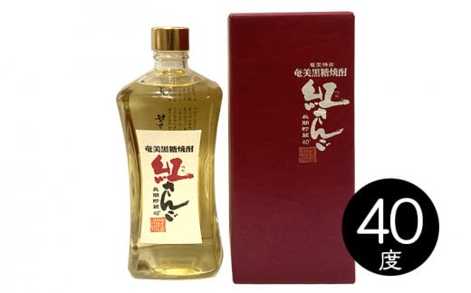 奄美黒糖焼酎　隠れた銘酒６本セット（720ml×6本） 黒糖 本格焼酎 鹿児島県 奄美群島 奄美大島 龍郷町 お酒 蒸留酒 アルコール 糖質ゼロ プリン体ゼロ 低カロリー 晩酌 ロック 水割り お湯割り 炭酸割り 呑み比べ 720ml 6本