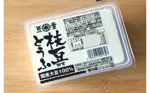 豆腐 高級 おぼろ豆腐 枝豆豆腐 黒ごま豆腐 にがり豆腐 7食 三好食品 豆愛 愛媛 伊予市 愛媛県産大豆100% | B55