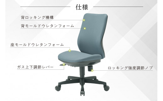 【アイコ】 オフィス チェア OA-3125FG3CRM ／ ミドルバック肘無 椅子 テレワーク イス 家具 愛知県