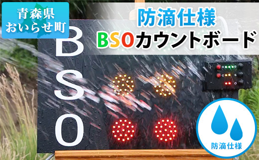 特殊加工LEDで、ほぼ真横方向からも確認できます