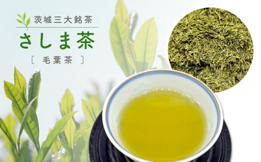 K2301 希少茶葉【ふわふわ毛葉茶】280ｇ×4袋