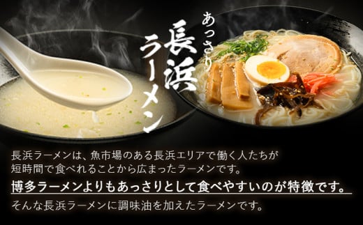 ラーメン とんこつ 30食 福岡ラーメン 食べ比べセット 豚骨 常温 常温保存 博多ラーメン 長浜ラーメン 久留米ラーメン 細麺 半生麺 シメ 〆 とんこつラーメン《30日以内に出荷予定(土日祝除く)》