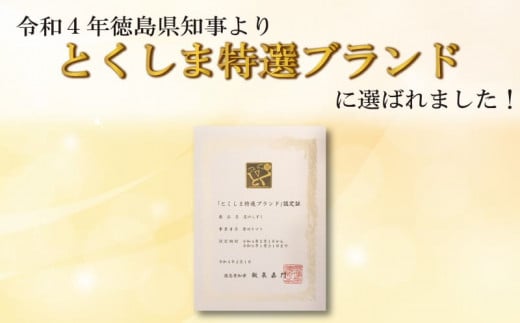 【 先行予約 】 トマト ジャム 2本 セット 《2024年11月上旬～順次出荷》 野菜 トマト フルーツトマト 完熟 高糖度 糖度 8度 以上 ギフト 贈答用 星のしずく