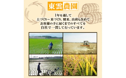 新米 米 お米 無洗米 孫兵衛のあきたこまち 5kg 秋田県 能代市産 令和6年産