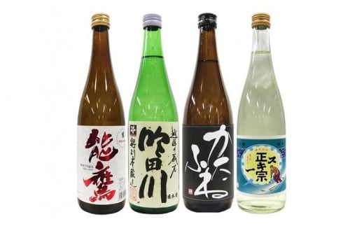 新潟特別本醸造 720ml 4本セット 能鷹・吟田川・かたふね・スキー正宗  日本酒 お酒 飲み比べ 能鷹 吟田川 かたふね スキー正宗 ふるさと納税 人気 新潟 新潟県産 にいがた 上越 上越産