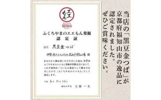 【訳あり】簡易包装 栗まん5個・八ツ橋まん５個セット／ふるさと納税 栗まん 栗まんじゅう 栗饅頭 八つ橋饅頭 八ッ橋饅頭 八橋饅頭 饅頭 まんじゅう お饅頭 おまんじゅう 和菓子 お菓子 おつまみ お取り寄せ 詰め合わせ 京都府 福知山市 FCBI005