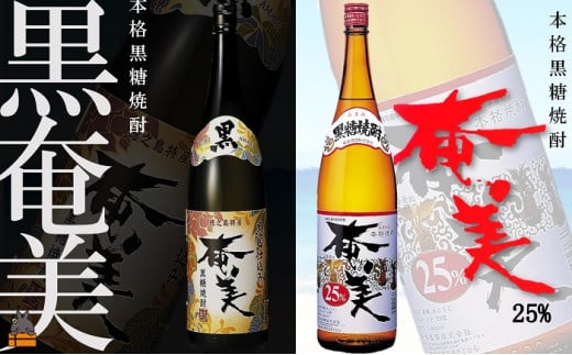 本場で飲まれる本格黒糖焼酎を飲み比べる！！