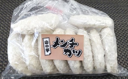 やまいも 贈答 ギフト 特産品 産地直送 取り寄せ お取り寄せ 送料無料 広島 三次 15000円