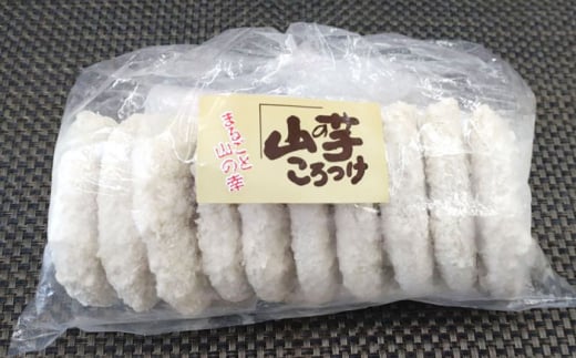 やまいも 贈答 ギフト 特産品 産地直送 取り寄せ お取り寄せ 送料無料 広島 三次 15000円