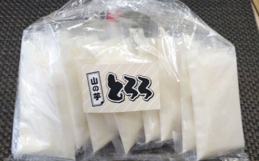 やまいも 贈答 ギフト 特産品 産地直送 取り寄せ お取り寄せ 送料無料 広島 三次 15000円