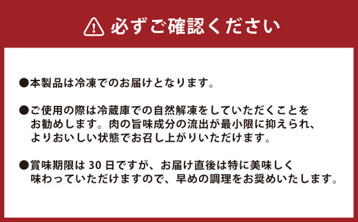 あか牛 モモ しゃぶしゃぶ用 400g (煎り酒付き) 薄切り 希少 牛肉 水俣市