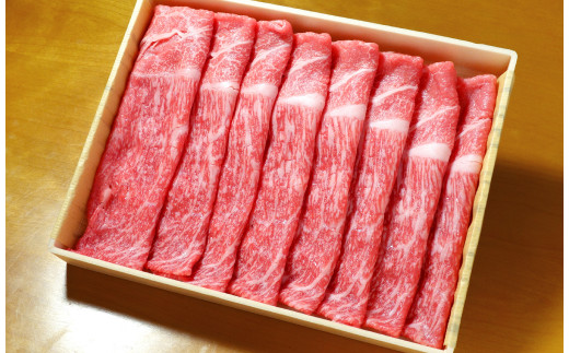 あか牛 モモ しゃぶしゃぶ用 400g (煎り酒付き) 薄切り 希少 牛肉 水俣市