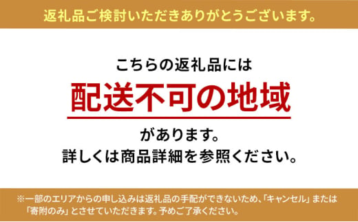 おせち 京都「洙樂庵」減塩おせち お節 減塩 キッコーマン 減塩しょうゆ 塩分 正月 年末 迎春 冷凍 ギフト お取り寄せ プレゼント グルメ 縁起物 向日市 京都府[№5223-0191]