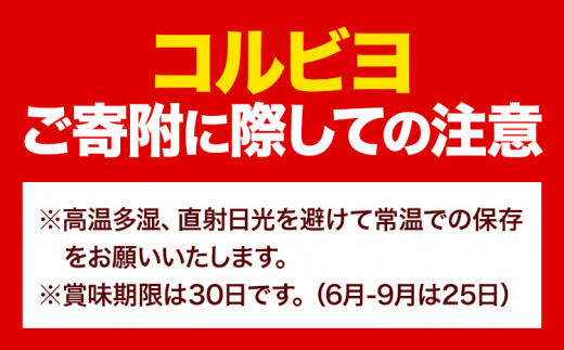 お菓子 コルビヨ 10g × 16個 株式会社フラワー《30日以内に出荷予定(土日祝除く)》大阪府 羽曳野市 お菓子 スイーツ おやつ パイ生地 常温【配送不可地域あり】