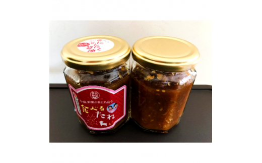 阿部農縁　野菜や果物をたっぷり使ったタレ3本セット　桃&梨&りんごなどをブレンド　無化調ドレッシング【1221425】