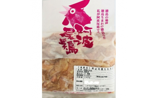 阿波尾鶏レモン鍋セット(3~4人前)レモン、塩麹仕立て。阿波尾鶏500g、冷凍野菜、レモン入【1262819】