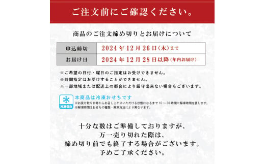 【年内発送】金三こだわりおせち（2段）＋希少部位3種肉おせち　おせち2025 宅配 お祝い膳 開運 おせち料理 3人前 重箱 ２段重【岐阜県 可児市 年末 年内 配送 正月 元旦 先行予約 祝箸 縁起物 盛り付け済み 迎春 新春おかず 】