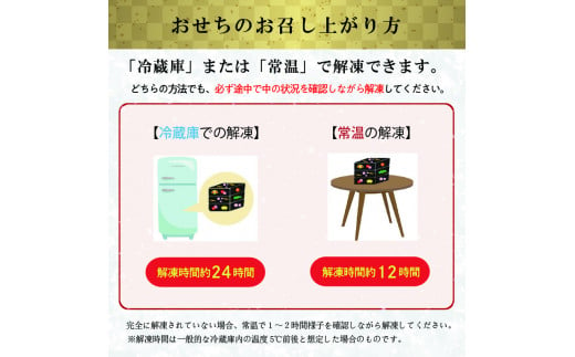 【年内発送】金三こだわりおせち（2段）＋希少部位3種肉おせち　おせち2025 宅配 お祝い膳 開運 おせち料理 3人前 重箱 ２段重【岐阜県 可児市 年末 年内 配送 正月 元旦 先行予約 祝箸 縁起物 盛り付け済み 迎春 新春おかず 】