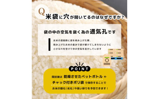 令和6年産 新米  753（なごみ）応援米 15kg 熊本県産 お米 白米 | 15キロ ブレンド米 日本遺産 菊池川流域 お米 家庭用 送料無料 お米 熊本 お米 コロナ支援 お米 災害支援 お米 フードロス お米 くまもと お米 熊本県 和水 和水町 人気 こめ作り ごはん ふるさと納税 返礼品