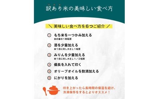 令和6年産 新米  753（なごみ）応援米 15kg 熊本県産 お米 白米 | 15キロ ブレンド米 日本遺産 菊池川流域 お米 家庭用 送料無料 お米 熊本 お米 コロナ支援 お米 災害支援 お米 フードロス お米 くまもと お米 熊本県 和水 和水町 人気 こめ作り ごはん ふるさと納税 返礼品