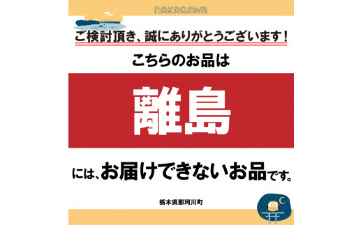 【定期便・年６回偶数月発送】特選ふっくら朝焼きうなぎ（白焼き大３尾）| 特選ふっくら朝焼きうなぎ 林屋 白焼き 特選白焼き 白焼きうなぎ 高級林屋 栃木県 那珂川町 送料無料