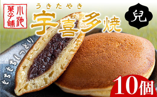 安城＜いそやバタどら＞国産100%のバターと小豆を使ったいそや製菓舗のどら焼き詰め合わせ【1260069】 | 愛知県安城市 | KABU&ふるさと納税  | 株がもらえるカブアンド