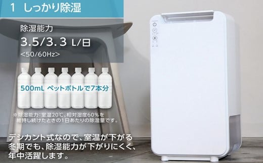 衣類乾燥除湿機 air dryer DDS03《 衣類乾燥機 除湿機 家電 衣類 消臭 防カビ 除菌 軽量・コンパクト 部屋干し 室内干し ふるさと納税 送料無料 梅雨対策 》【2407N09604】