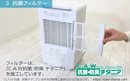 衣類乾燥除湿機 air dryer DDS03《 衣類乾燥機 除湿機 家電 衣類 消臭 防カビ 除菌 軽量・コンパクト 部屋干し 室内干し ふるさと納税 送料無料 梅雨対策 》【2407N09604】