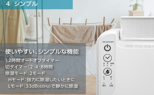 衣類乾燥除湿機 air dryer DDS03《 衣類乾燥機 除湿機 家電 衣類 消臭 防カビ 除菌 軽量・コンパクト 部屋干し 室内干し ふるさと納税 送料無料 梅雨対策 》【2407N09604】