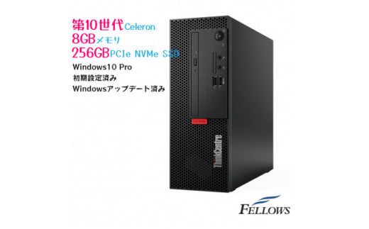 ＜高性能カスタマイズデスクトップ＞Lenovo ThinkCentre M70c【1363798】