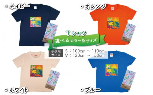 キッズTシャツ(ブロック柄・M / ホワイト)と綿Wガーゼ手ぬぐいの2点セット[A-003030_02_03]