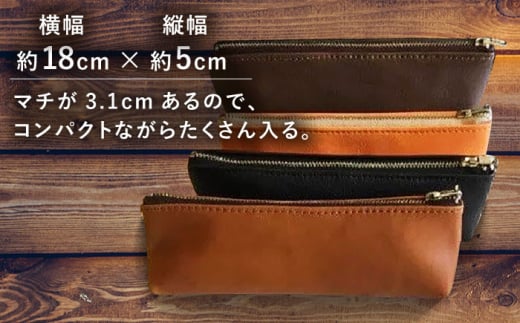 【黒色】ペンケース 普通サイズ 名入れ 革 革製品 BagShop36 [UAC018]