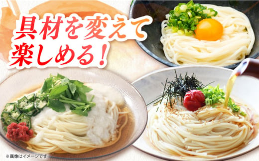 島原手延べうどん なごみ 50g×60束 3kg 上級品 コシが強い細麺 ギフト 贈答におすすめ 長崎県/田中製麺 [42ACAF016]