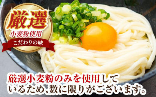 島原手延べうどん なごみ 50g×60束 3kg 上級品 コシが強い細麺 ギフト 贈答におすすめ 長崎県/田中製麺 [42ACAF016]