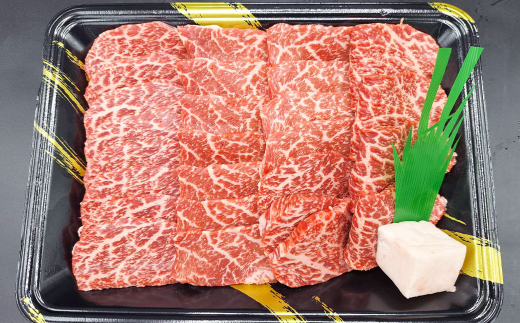 熊本県産 A5等級 黒毛和牛 和王 ウデ・モモ 焼肉用 400g×4パック 計1600g