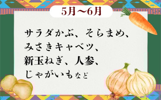 画像はイメージです。季節により内容は異なります。