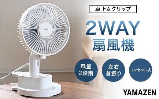 万能粉ひき器「NEWよめっこさん」（Y-308B） F7X-0171 | 福島県