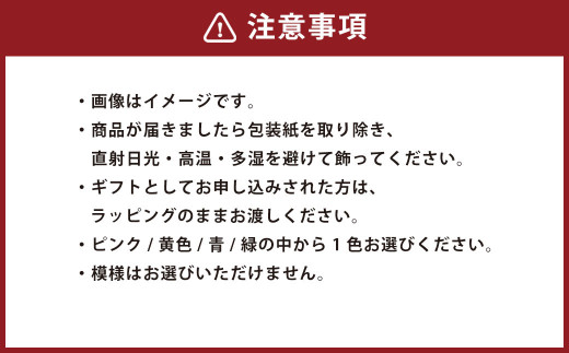 【黄色】 カラーサンドアート (造花) 小さいサイズ 「おめでとう」の文字入り 色砂 造花